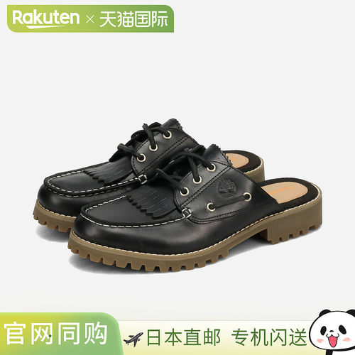 Timberland Noreen Mule 女款莫卡辛甲板鞋凉鞋黑色 A4198-W02