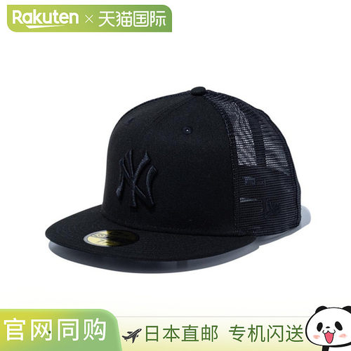日本直邮New Era 59FIFTY Trucker 纽约洋基队 黑色 x 黑色 14525