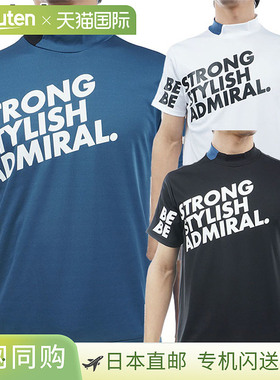 日本直邮Admiral Cool Performance 模拟衬衫 ADMA427 Admiral Go