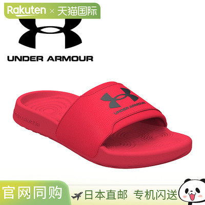 日本直邮Under Armour 男士 EVA UA Ignite Select 淋浴凉鞋适合3
