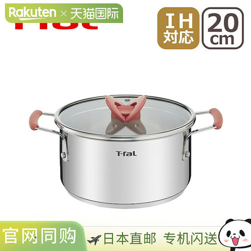 日本直邮T-fal OptiSpace 不锈钢炖锅20 厘米G72844适用于电磁炉/