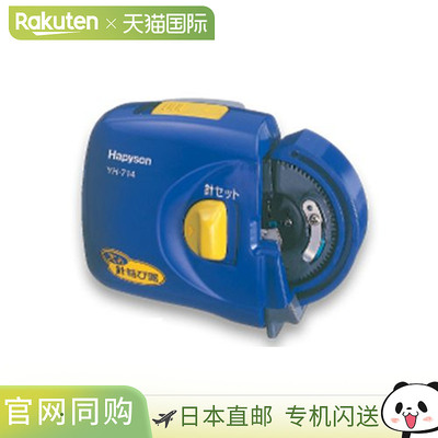 日本直邮Happison 电池式打结器（粗线用）YH-714