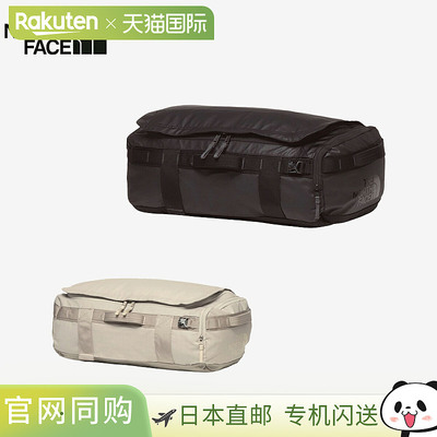 THE NORTH FACE BASE CAMP VOYAGER LITE 32L 男士女士波士顿包 N
