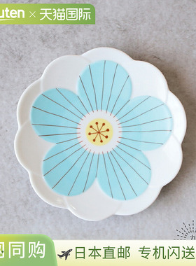 日本直邮Harekutani 花盘 [蓝色] 九谷烧 有型 可爱