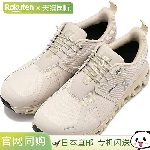 日本直邮On Sneakers Cloud 6 女鞋 跑步鞋防水 [3WF10051043/3WF