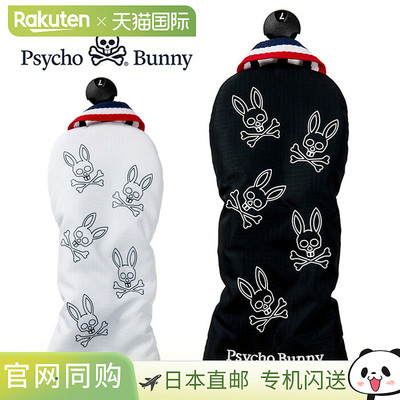 日本直邮Psycho Bunny 高尔夫球道木杆头套 PBMG4SH2