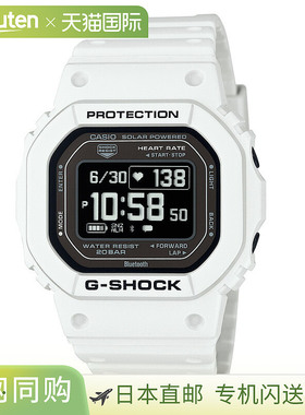 日本直邮Casio 手表 G-SHOCK DW-H5600-7JR 20 ATM 防水 白色 DW-