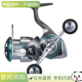 日本直邮Daiwa 纺车轮 25 Emeraldas AIR PC LT2500-DH [4]