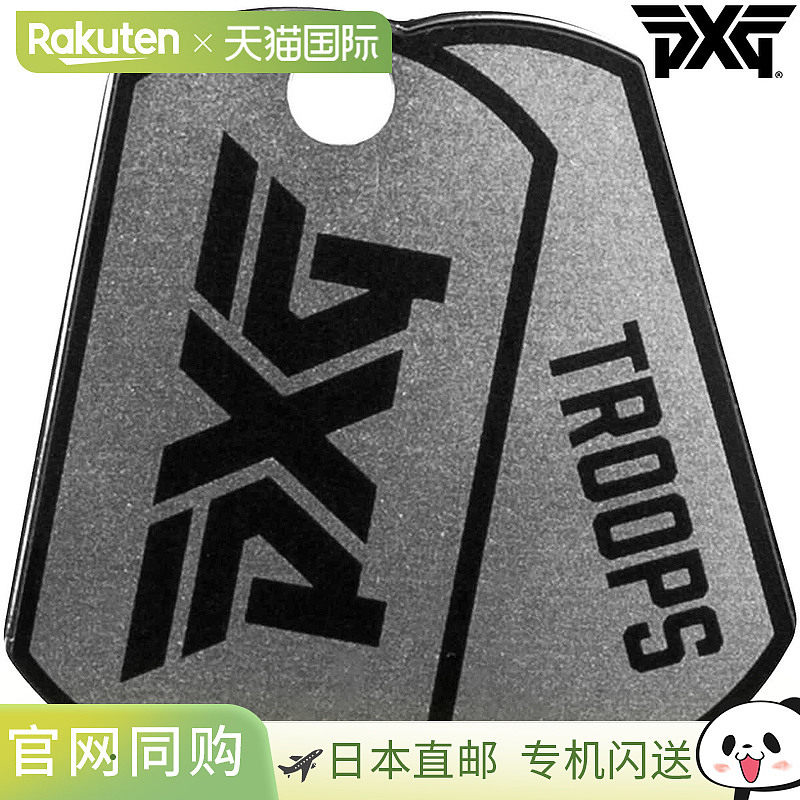 Parsons Xtreme Golf 出品的 PXG Troops 狗牌球标 (A-UAC22-FM)