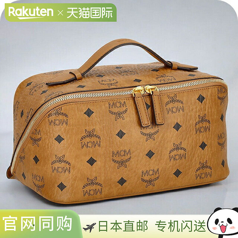 日本直邮MCM 男女通用 品牌 棕色 手拿包 MCM MXZESTT06