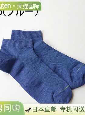 TAWARA 亚麻网眼踝袜 t20903 01（米白色）45（绿色）55（蓝色）2