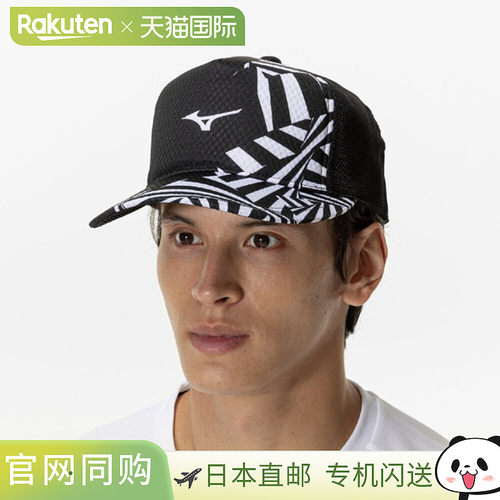 日本直邮Mizuno 棒球帽 男款 62JWC00209