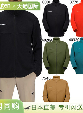 日本直邮Mammut 男士 Excursion 中层夹克亚洲版型长袖户外服装上
