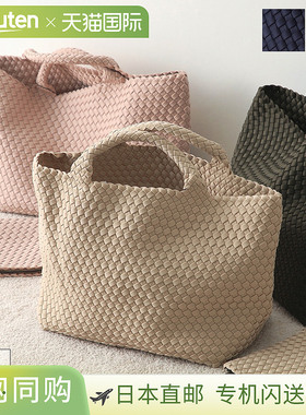 NAGHEDI St. Barths 中号手提包SN03013LD女士氯丁橡胶网眼手提包