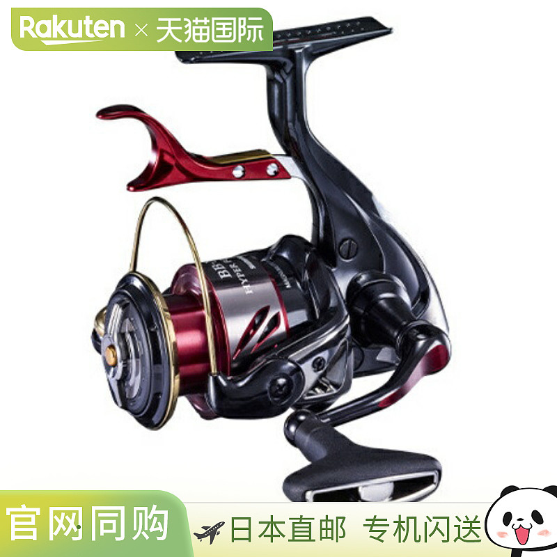 日本直邮Shimano 2020 BBX Hyperforce 紧凑型纺车轮 C2000D XG