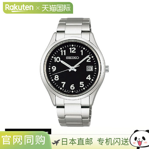 精工SEIKO SELECTION太阳能男士手表光动SBPX系列光动能腕表
