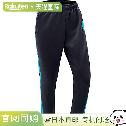 日本直邮XIOM 3007 STAROSPANTS 乒乓球长裤 黑色 男女款