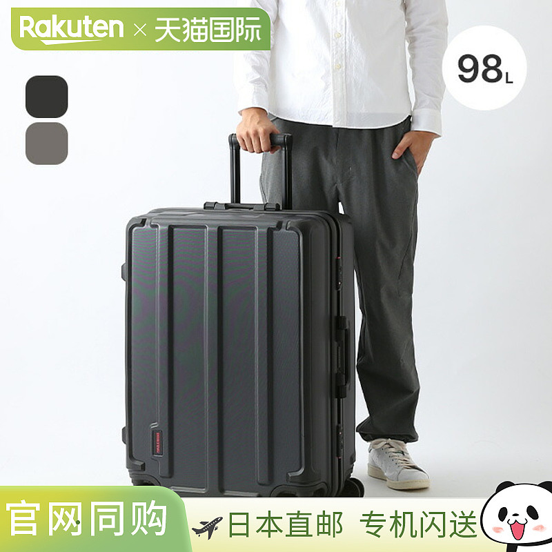 日本直邮Briefing H-98 HD 行李箱 旅行包 硬箱 大容量 一周出行