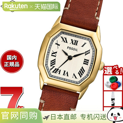 日本直邮FOSSIL 女士手表 HARLOW 三针中号棕色皮革手表 ES5364