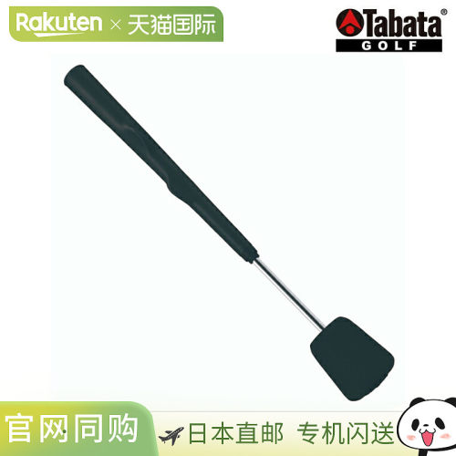 日本直邮Tabata Swing Trainer 45 GV-0237 高尔夫挥杆训练器材