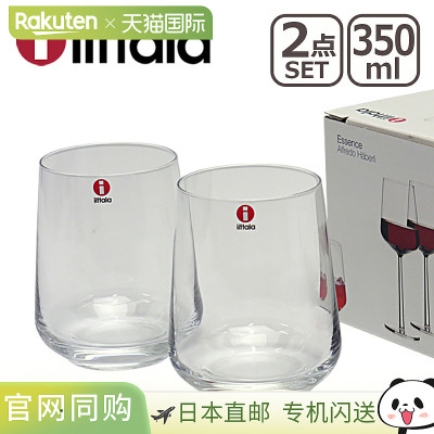 日本直邮iittala Essence 玻璃杯350 毫升透明两件套玻璃