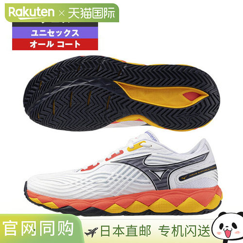Mizuno Wave Enforce Tour 2 网球鞋全场男女通用61GA2500