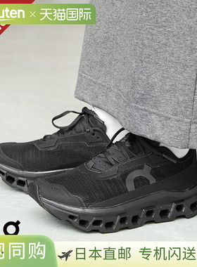 日本直邮On Cloudmonster Void 女鞋运动鞋 [3WF10491043]