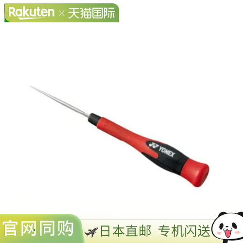 YONEX 长猫头鹰网球保养维修工具 红色 YONEX AC620C