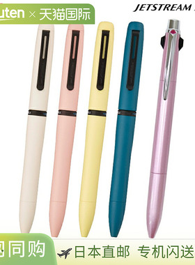 日本直邮三菱铅笔 uni Jetstream Prime 圆珠笔旋转伸缩0.5 毫米S