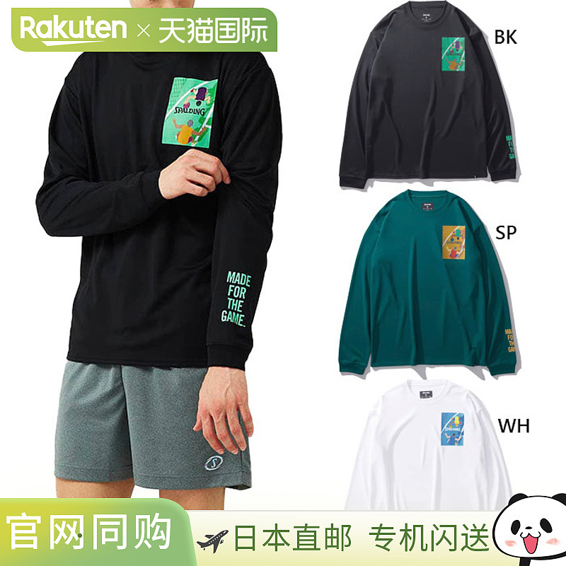 日本直邮SPALDING 男士女士长袖T恤 One on One 篮球服装 上衣 SM