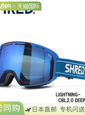 Shred 滑雪护目镜 AMAZIFY