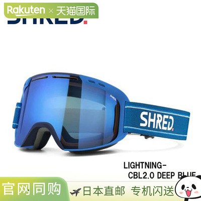 Shred 滑雪护目镜 AMAZIFY