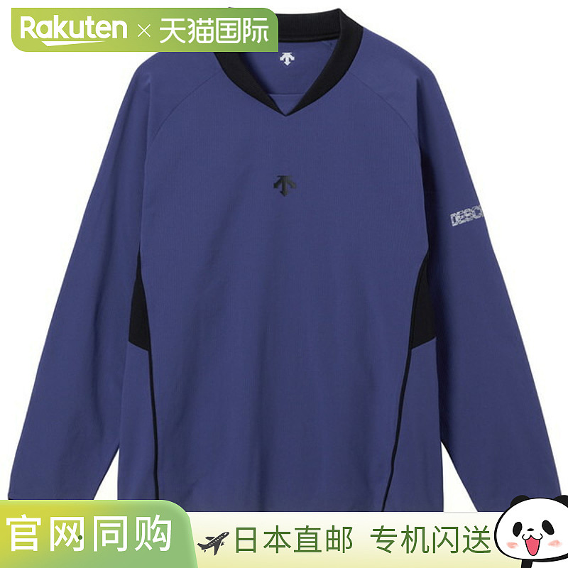 日本直邮DESCENTE 长袖排球滑雪衫男女通用DV5FWB01U-PL