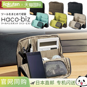 Hakobiz 笔筒 HB11便携大容量铅笔盒 笔盒笔袋工具笔架国誉 Kaha