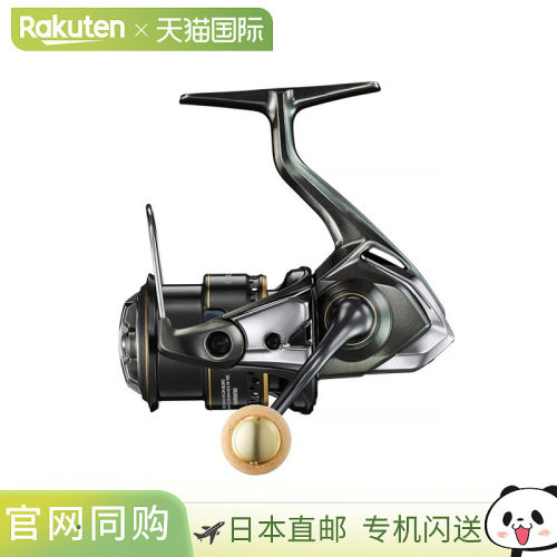 日本直邮Shimano Reel '23 卡迪夫 XR C2000S