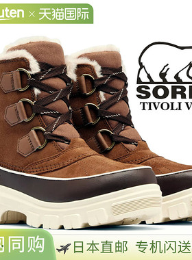 日本直邮SOREL TIVOLI V WP VELVET TAN TOBACCO/BRUN VELOURS nl