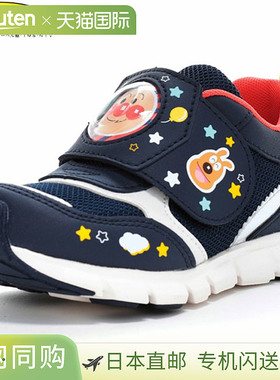 日本直邮Moonstar Anpanman AP C183 儿童鞋适合青少年是幼儿园和