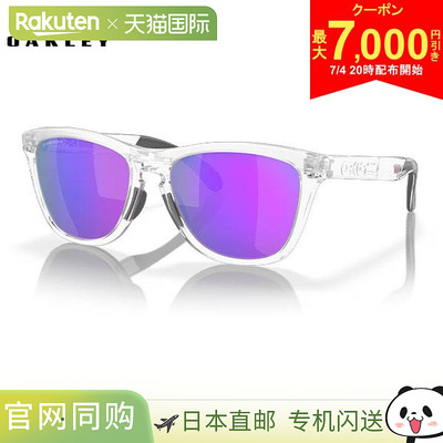 Oakley Frogskins OO9284A-1155 太阳镜