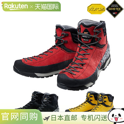 日本直邮Zamberlan Caravan 男女士 Sarate Trek GT RR 高帮运动