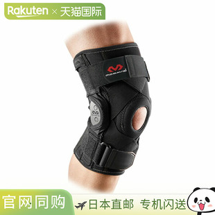 铰链护膝 膝盖 右 M429 日本直邮McDavid 硬支撑 运动护具