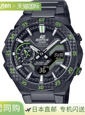 日本直邮卡西欧 EDIFICE WINDFLOW ECB-2200YRC-1A3JF 手表