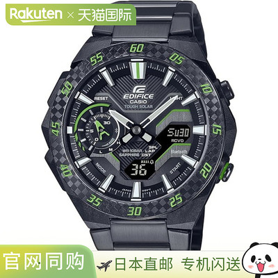 日本直邮卡西欧 EDIFICE WINDFLOW ECB-2200YRC-1A3JF 手表