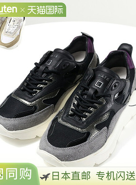 日本直邮 DATE Date FUGA 运动鞋低帮圆头鞋女式 W391-FG-HA