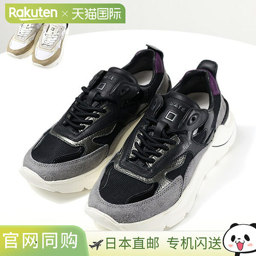 日本直邮 DATE Date FUGA 运动鞋低帮圆头鞋女式 W391-FG-HA