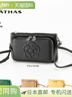 CLATHAS Lamar 单肩包 189690