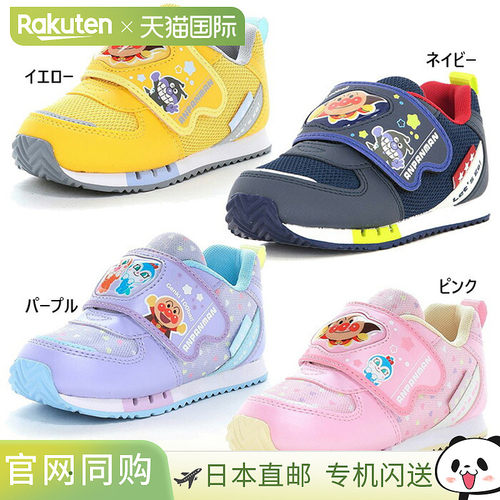 日本直邮Moonstar 青少年 Anpanman AP C184 运动鞋 休闲鞋 魔术