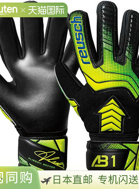 日本直邮Reusch 青少年 Attract AB1 银色足球守门员手套由 Aliss