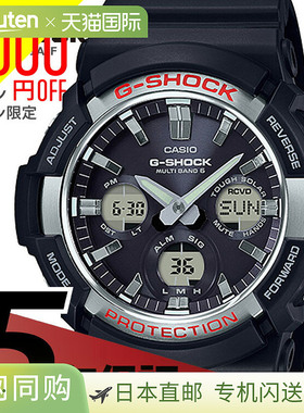 日本直邮CASIO 卡西欧男士时尚手表G-SHOCK GAW-100