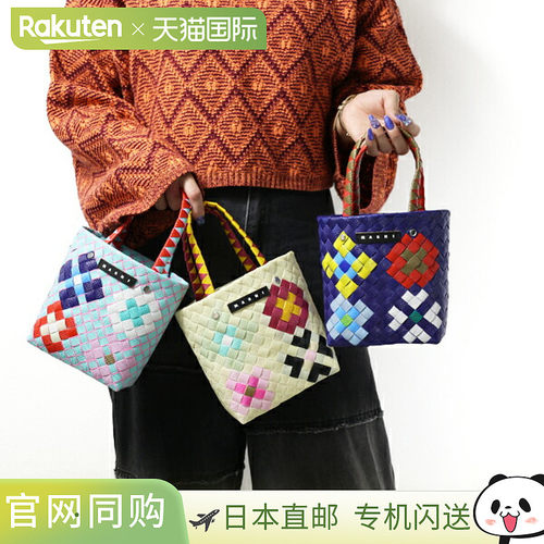 日本直邮MARNI 儿童篮式包 BLOSSOM MICRO BUSKET BAG Blossom Mi