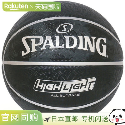 日本直邮SPALDING 斯伯丁高亮银色篮球 5 号 85098J